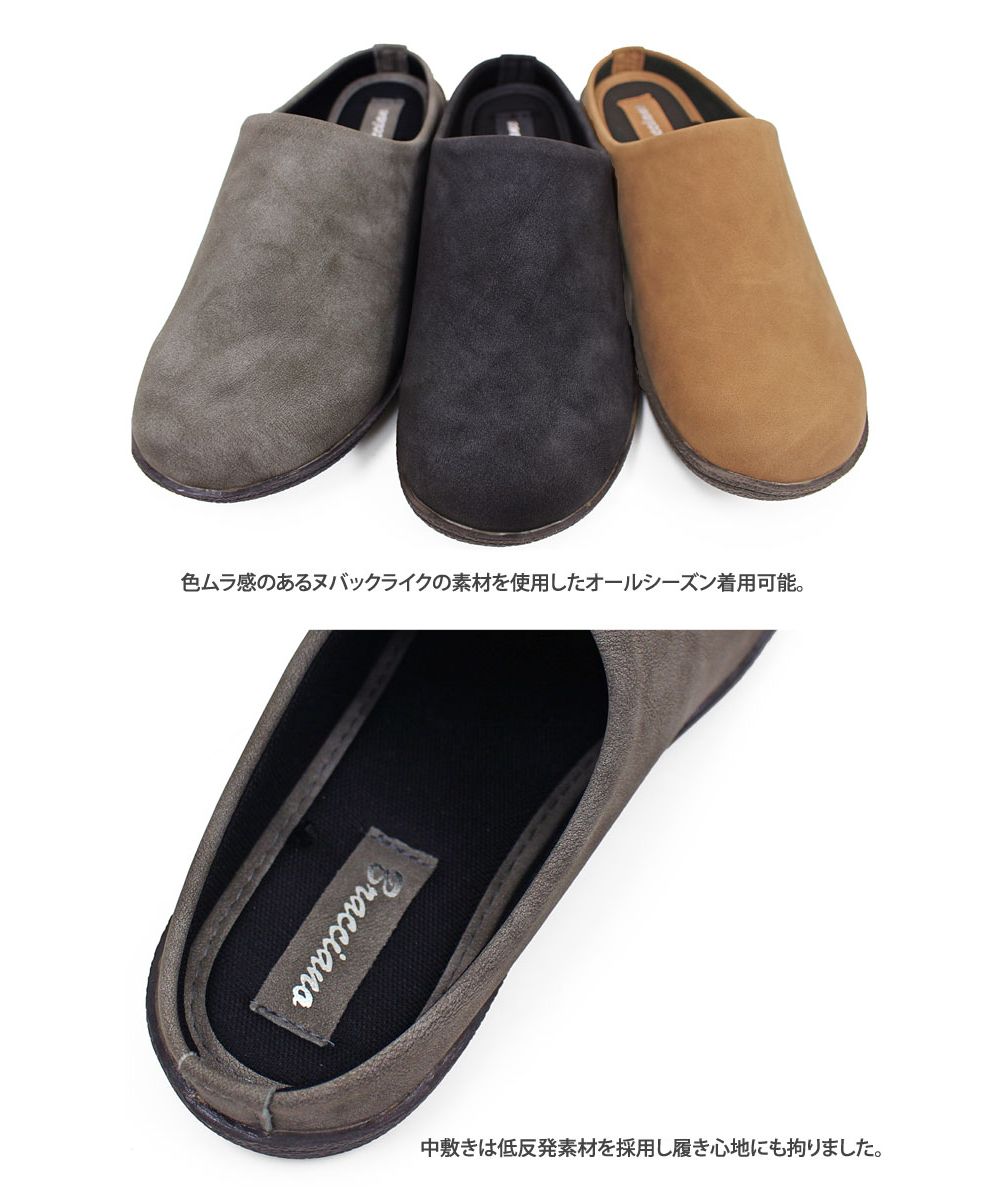 トップイズム TopIsm スリッポン メンズ サボ サンダル ムラ染め ヌバック調 ルームシューズ 低反発 インソール カジュアル シューズ スニーカー 靴  （1-ブラック） 1-ブラック