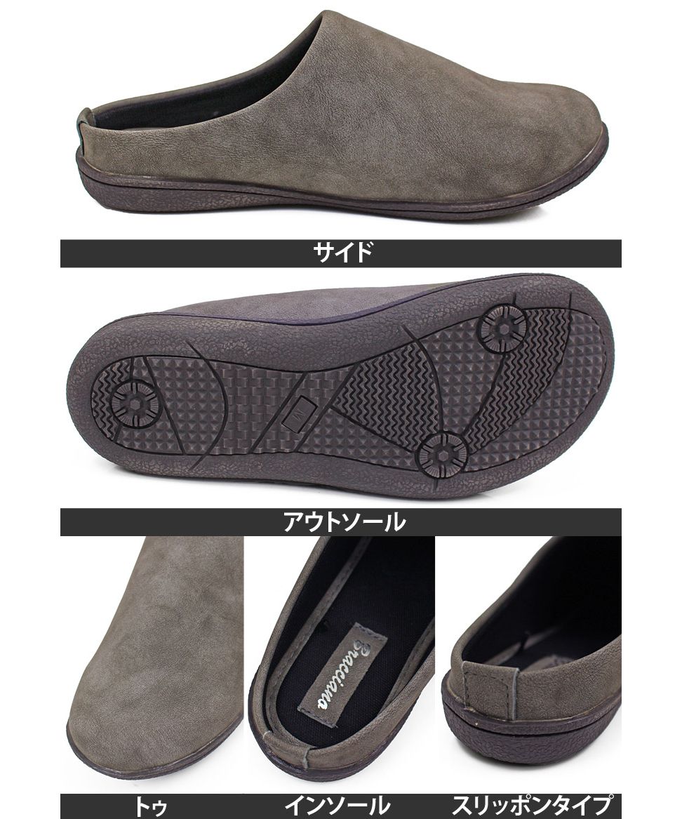 トップイズム TopIsm スリッポン メンズ サボ サンダル ムラ染め ヌバック調 ルームシューズ 低反発 インソール カジュアル シューズ スニーカー 靴  （1-ブラック） 1-ブラック