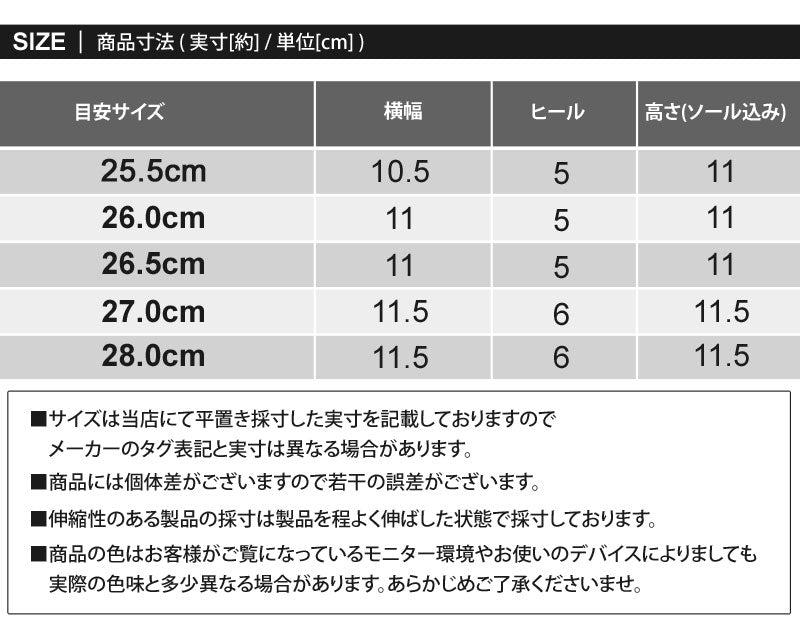 トップイズム TopIsm スニーカー メンズ 無地 軽量 厚底 ローカット レースアップ ホワイト ブラック カジュアルシューズ 短靴