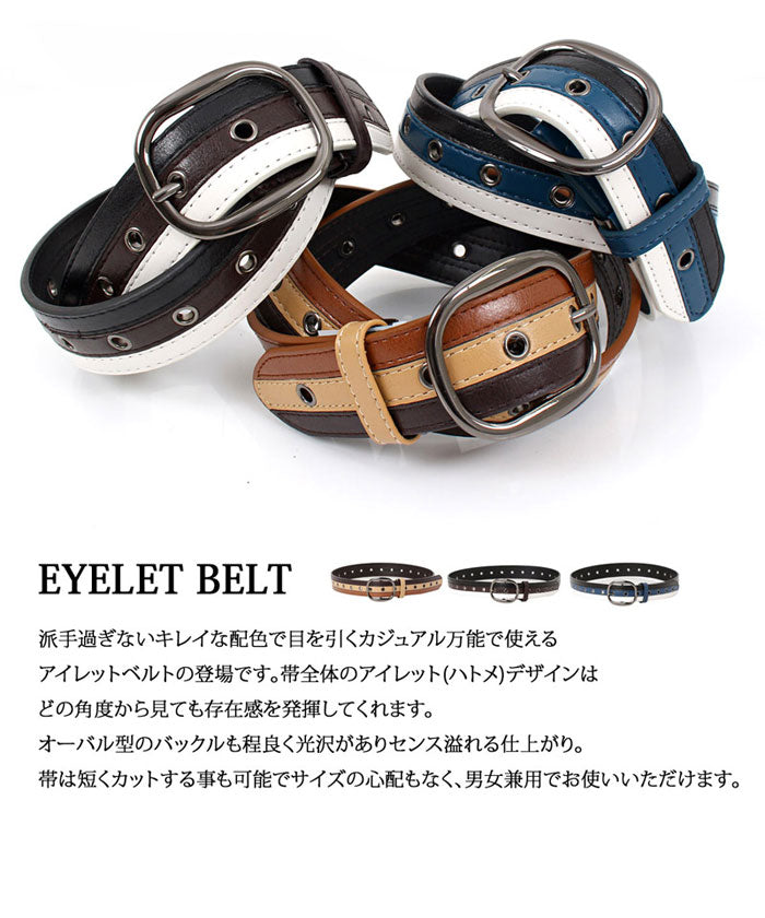 トップイズム TopIsm フリーホール3ラインアイレットベルト