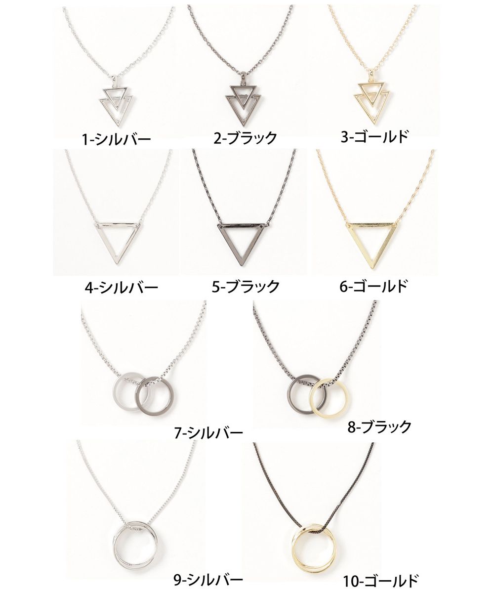 トップイズム TopIsm ネックレス メンズ レディース アクセサリー リングネックレス ダブルリング トライアングル ペンダントトップ チェーン おしゃれ アクセ 小物 春夏 男女兼用