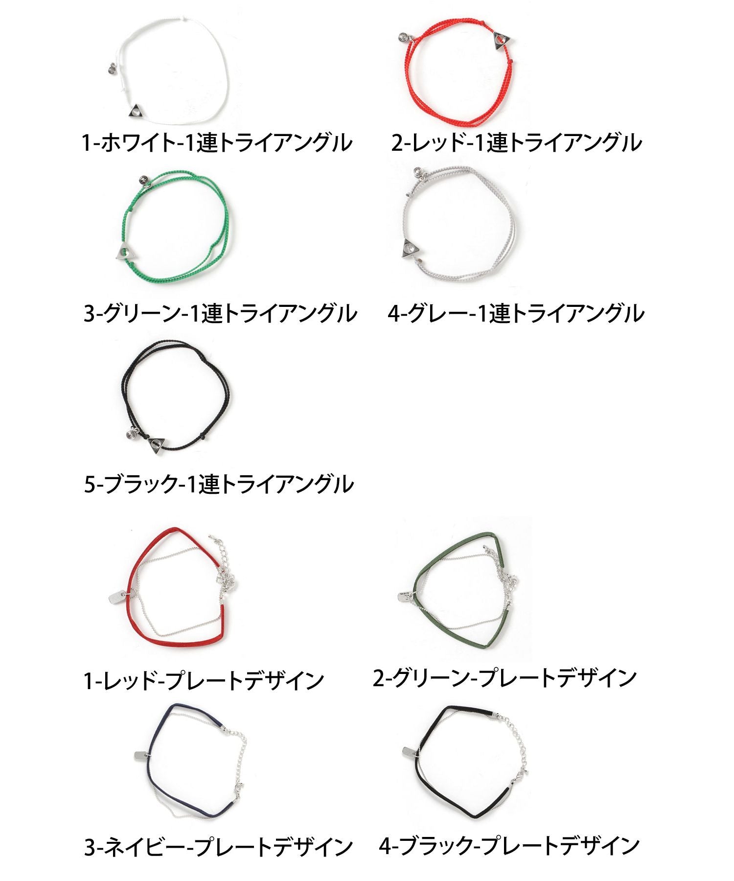 トップイズム TopIsm アンクレット メンズ レディース アクセサリー シンプル トライアングル プレート 紐 ひも チェーン フェイクレザー 男女兼用 春夏 小物 （2-グリーン-プレートデザイン） 2-グリーン-プレートデザイン