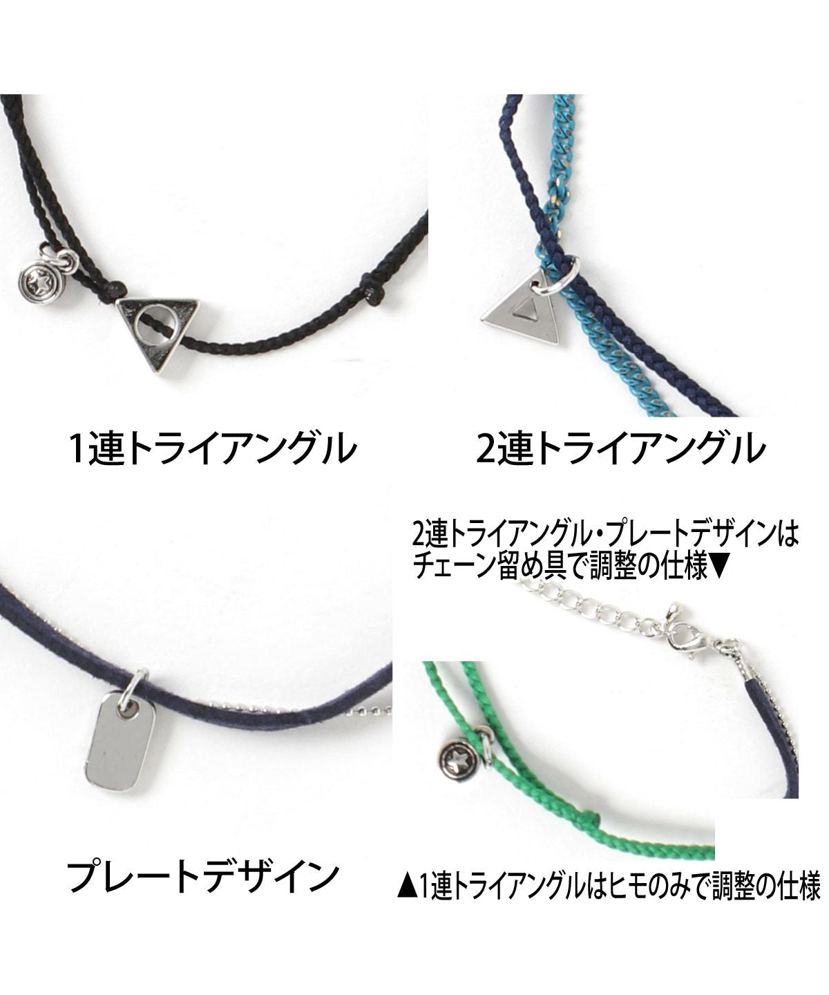 トップイズム TopIsm アンクレット メンズ レディース アクセサリー シンプル トライアングル プレート 紐 ひも チェーン フェイクレザー 男女兼用 春夏 小物 （2-グリーン-プレートデザイン） 2-グリーン-プレートデザイン
