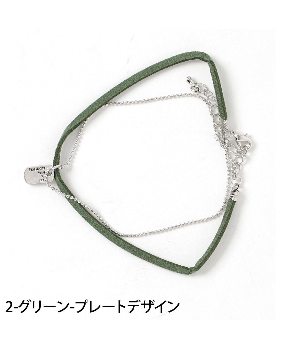 トップイズム TopIsm アンクレット メンズ レディース アクセサリー シンプル トライアングル プレート 紐 ひも チェーン フェイクレザー 男女兼用 春夏 小物 （2-グリーン-プレートデザイン） 2-グリーン-プレートデザイン