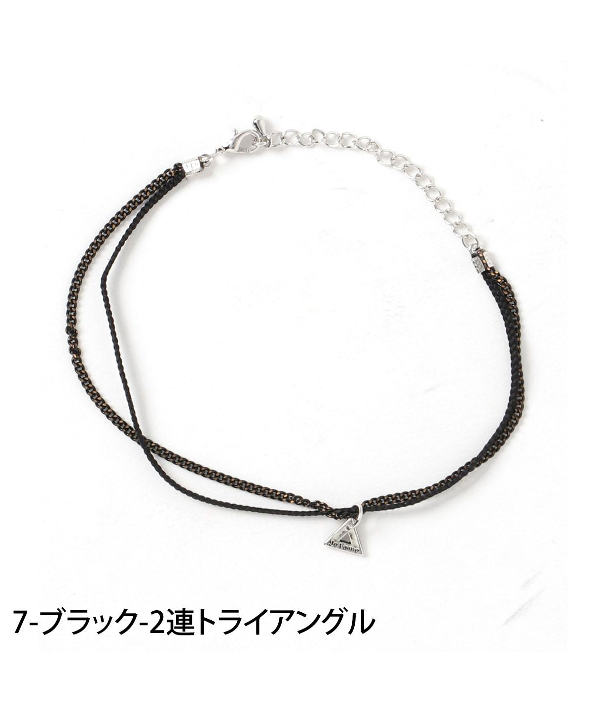トップイズム TopIsm アンクレット メンズ レディース アクセサリー シンプル トライアングル プレート 紐 ひも チェーン フェイクレザー 男女兼用 春夏 小物