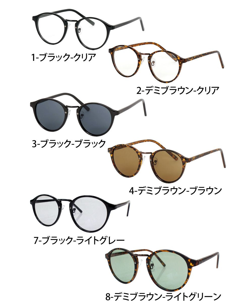 トップイズム TopIsm カラーレンズ  クリアレンズ サングラス ボストンデザイン メンズ 伊達メガネ 眼鏡 メガネ 伊達めがね おしゃれ 男女兼用 小物 アクセ （2-デミブラウン-クリア） 2-デミブラウン-クリア
