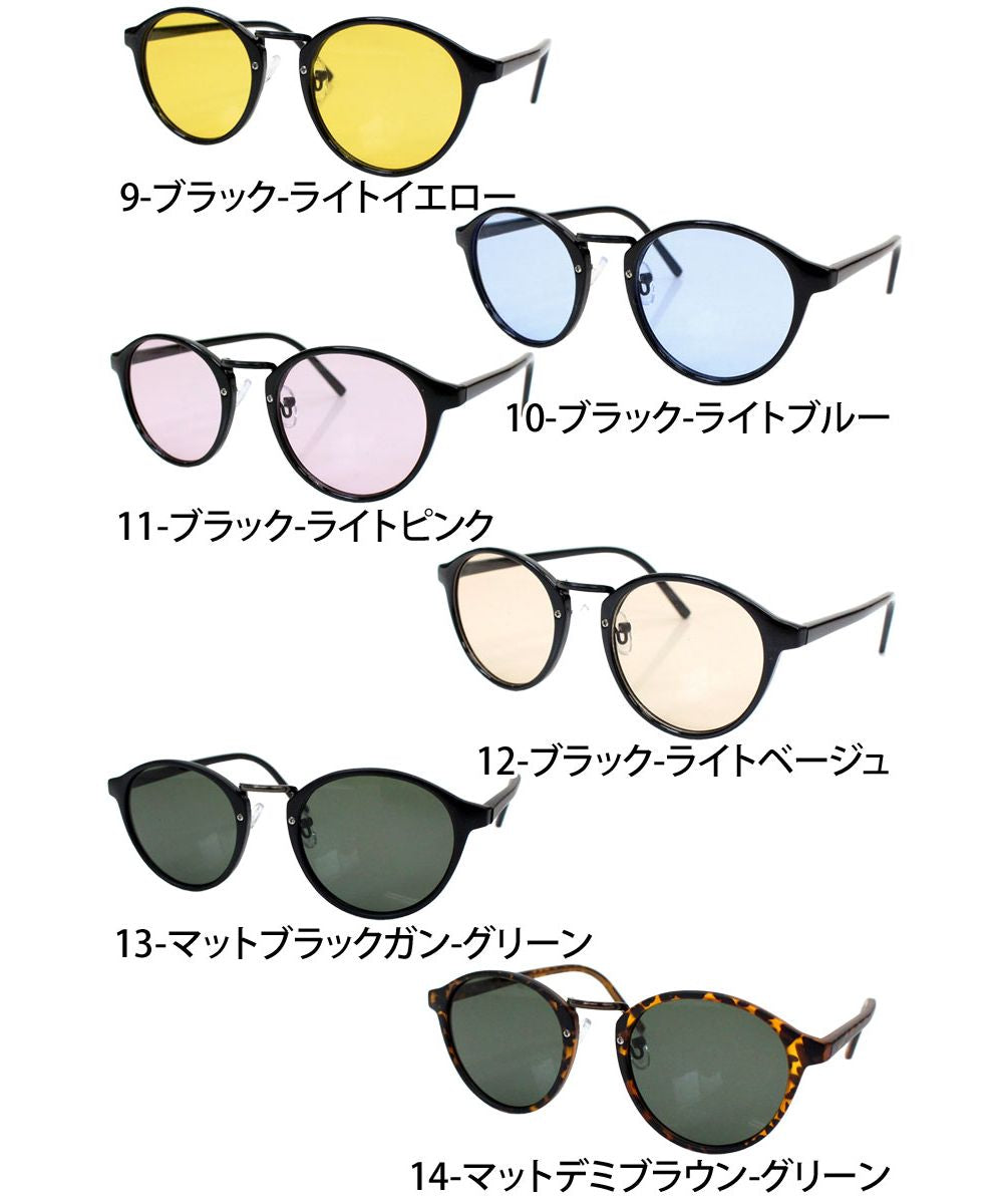 トップイズム TopIsm カラーレンズ  クリアレンズ サングラス ボストンデザイン メンズ 伊達メガネ 眼鏡 メガネ 伊達めがね おしゃれ 男女兼用 小物 アクセ （2-デミブラウン-クリア） 2-デミブラウン-クリア