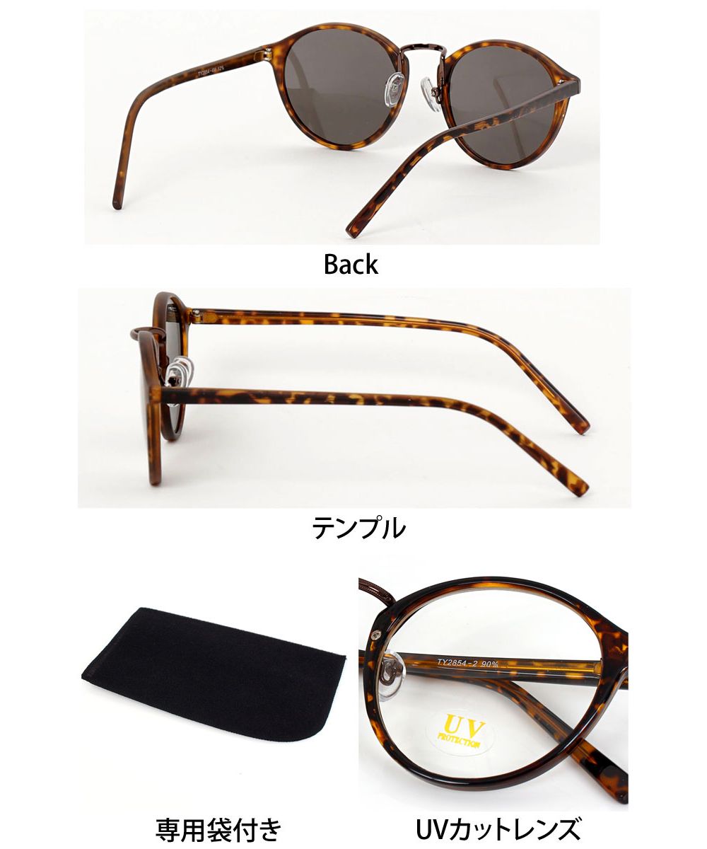 トップイズム TopIsm カラーレンズ  クリアレンズ サングラス ボストンデザイン メンズ 伊達メガネ 眼鏡 メガネ 伊達めがね おしゃれ 男女兼用 小物 アクセ （2-デミブラウン-クリア） 2-デミブラウン-クリア