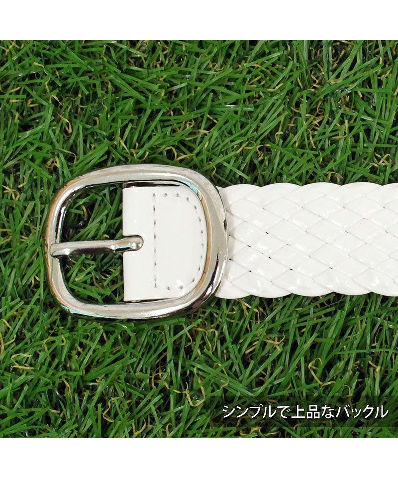 トップイズム TopIsm ゴルフ ベルト レディース ゴルフウェア メッシュ ゴルフベルト 編み込み おしゃれ 黒 白 ホワイト ブラック （3-ベージュ） 3-ベージュ