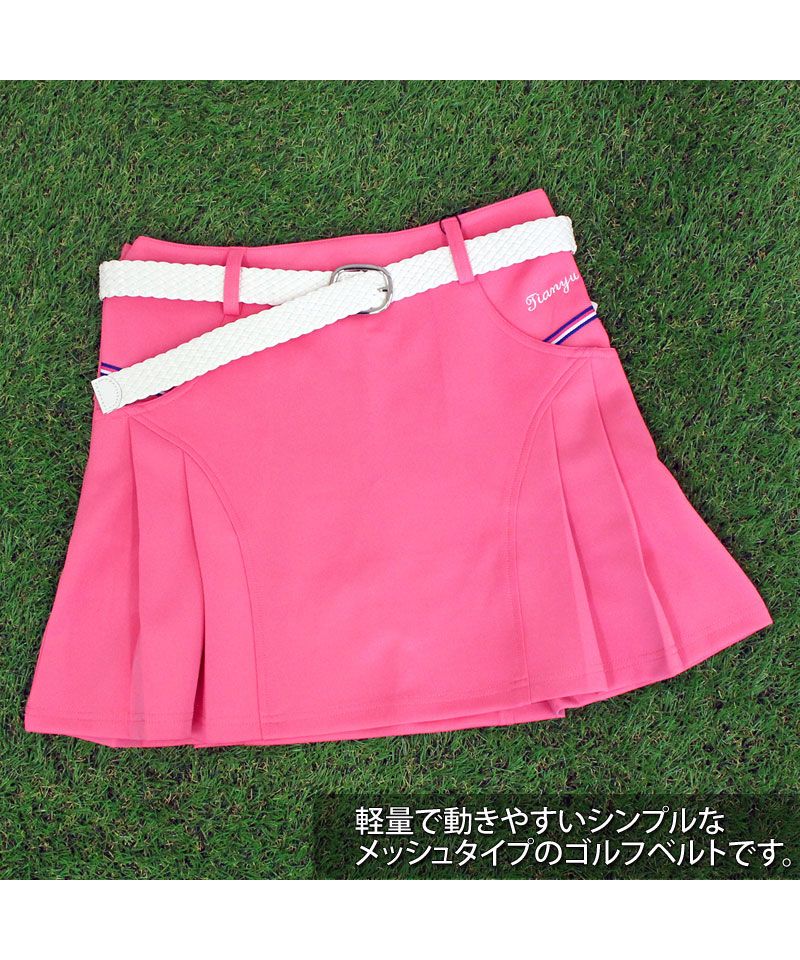 トップイズム TopIsm ゴルフ ベルト レディース ゴルフウェア メッシュ ゴルフベルト 編み込み おしゃれ 黒 白 ホワイト ブラック （3-ベージュ） 3-ベージュ