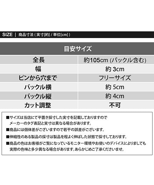 トップイズム TopIsm ゴルフ ベルト レディース ゴルフウェア メッシュ ゴルフベルト 編み込み おしゃれ 黒 白 ホワイト ブラック （3-ベージュ） 3-ベージュ