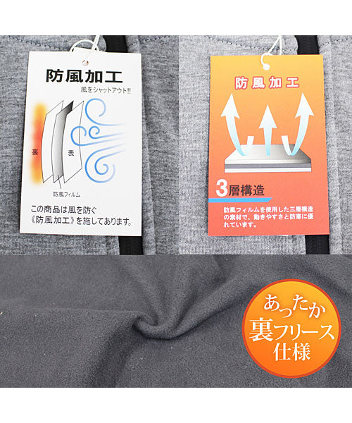 トップイズム TopIsm 上下セット/3層構造素材防風加工ゴルフウェアセット