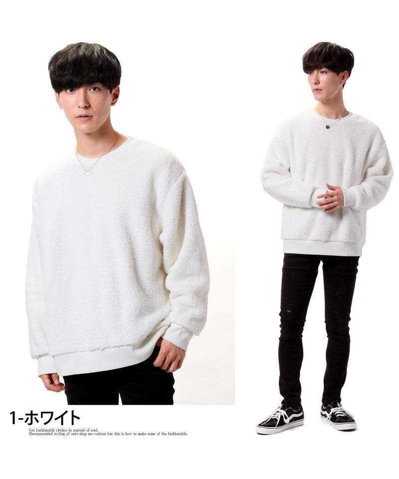 トップイズム TopIsm シャギー ボア トレーナー メンズ スウェット ドロップショルダー ファー フワフワ モコモコ ワイドシルエット ビッグシルエット 無地 長袖 カットソー