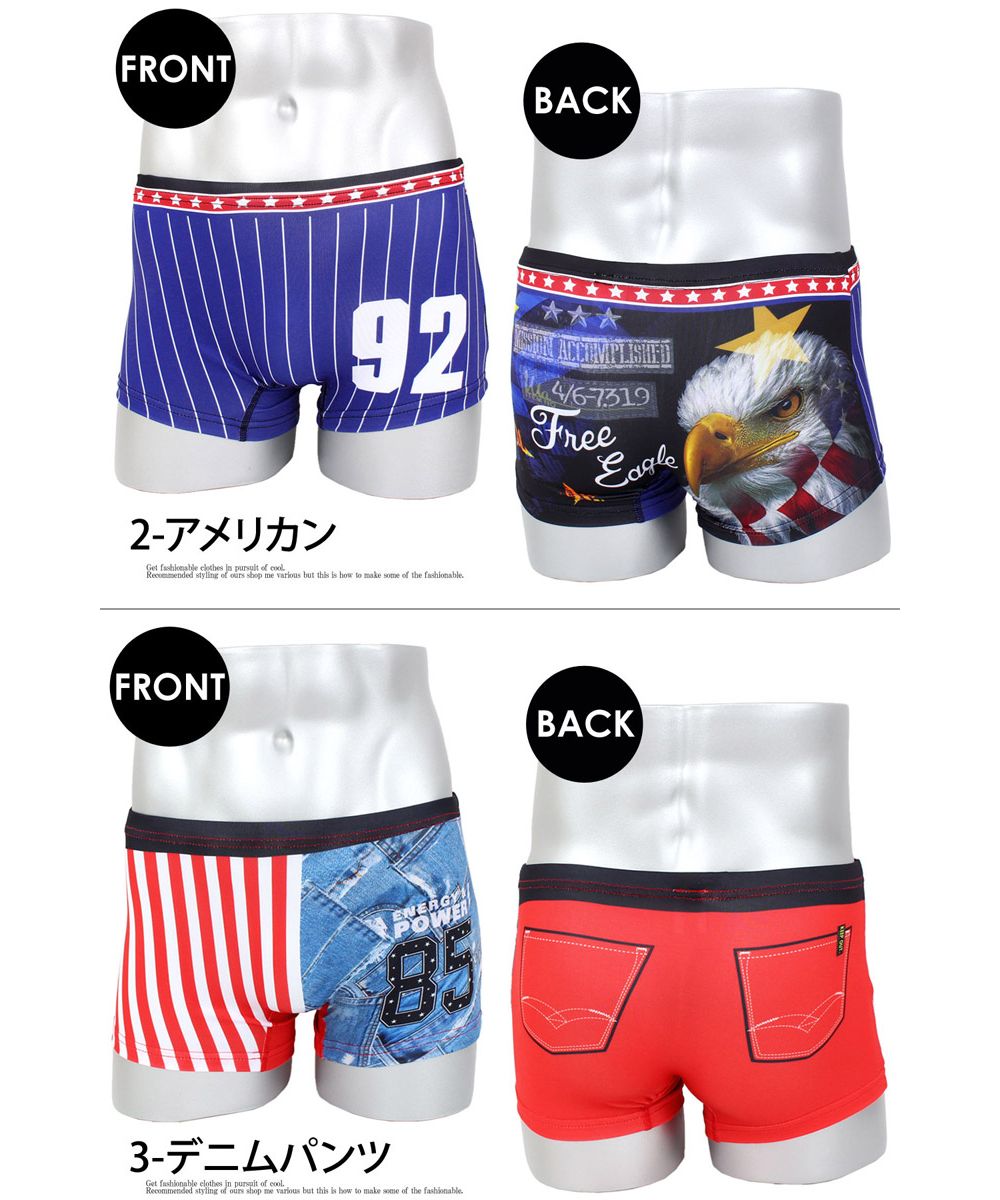 トップイズム TopIsm ボクサーパンツ メンズ インナー ボクサーブリーフ 男性用下着 ストレッチ トランクス ベア天竺 プリント 総柄 花柄 ナイトウェアー 父の日 ギフト【返品不可商品】