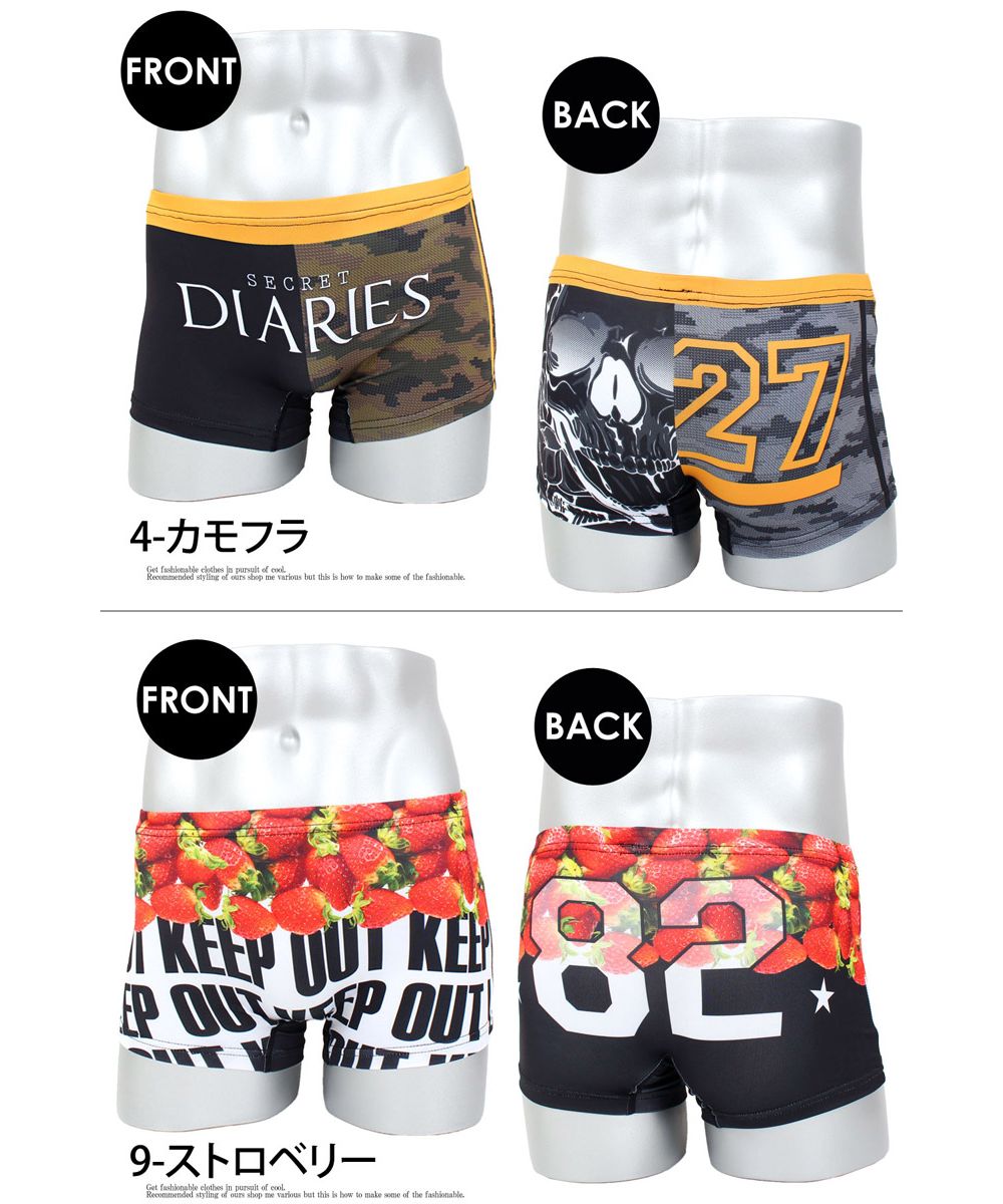 トップイズム TopIsm ボクサーパンツ メンズ インナー ボクサーブリーフ 男性用下着 ストレッチ トランクス ベア天竺 プリント 総柄 花柄 ナイトウェアー 父の日 ギフト【返品不可商品】