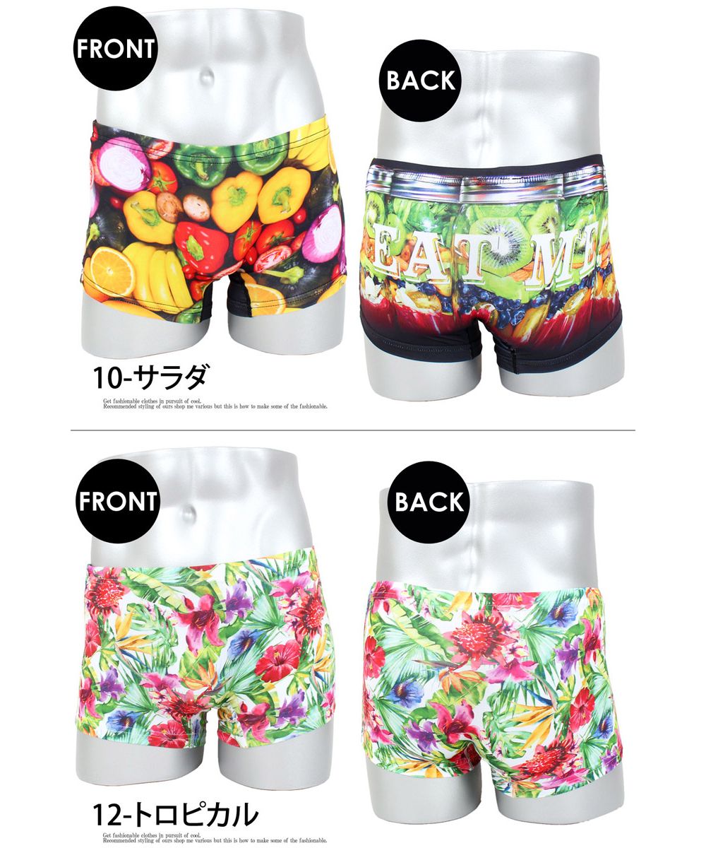 トップイズム TopIsm ボクサーパンツ メンズ インナー ボクサーブリーフ 男性用下着 ストレッチ トランクス ベア天竺 プリント 総柄 花柄 ナイトウェアー 父の日 ギフト【返品不可商品】
