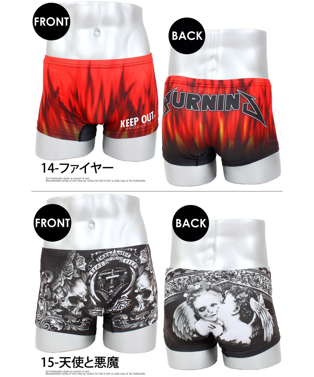 トップイズム TopIsm ボクサーパンツ メンズ インナー ボクサーブリーフ 男性用下着 ストレッチ トランクス ベア天竺 プリント 総柄 花柄 ナイトウェアー 父の日 ギフト【返品不可商品】