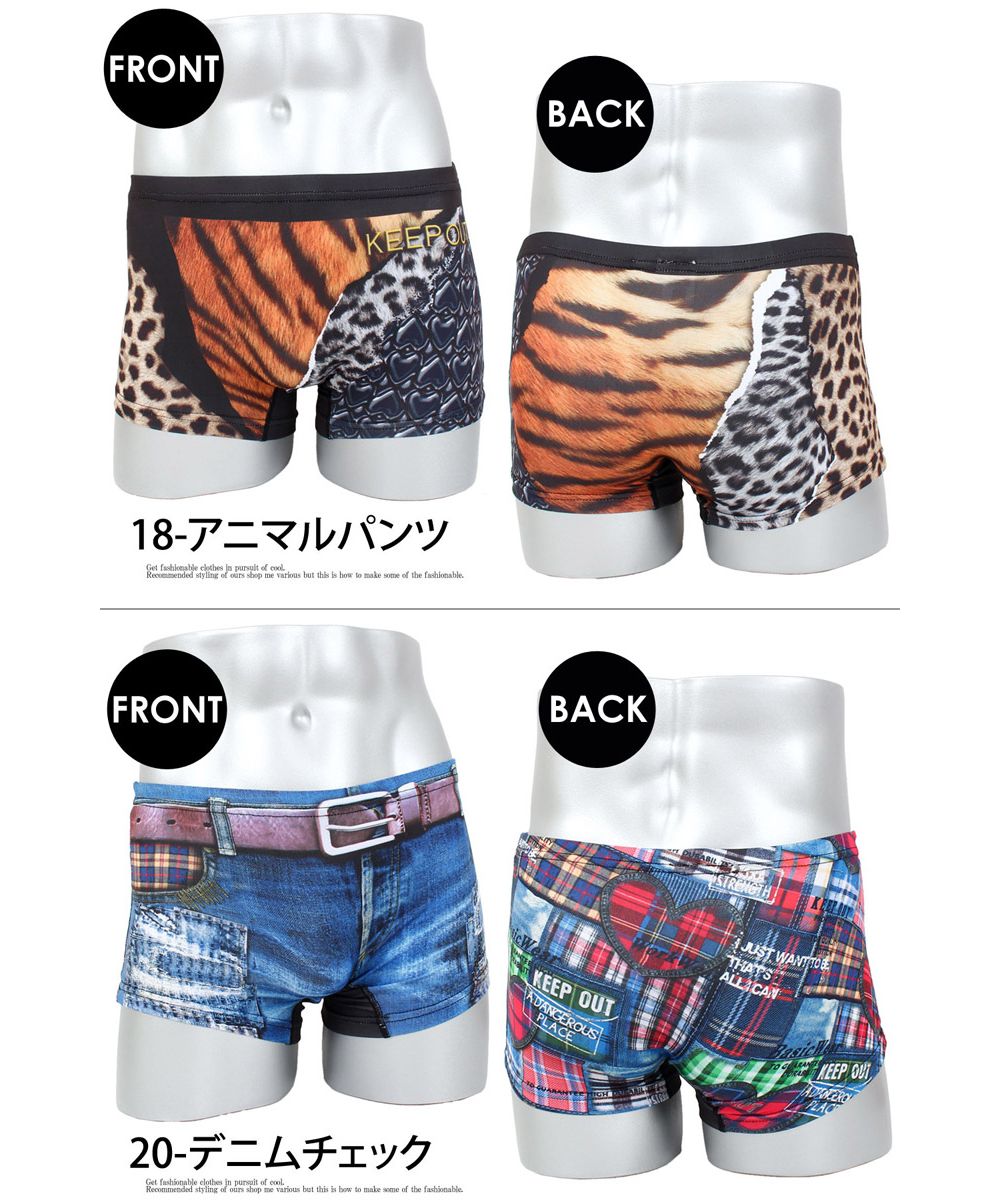 トップイズム TopIsm ボクサーパンツ メンズ インナー ボクサーブリーフ 男性用下着 ストレッチ トランクス ベア天竺 プリント 総柄 花柄 ナイトウェアー 父の日 ギフト【返品不可商品】
