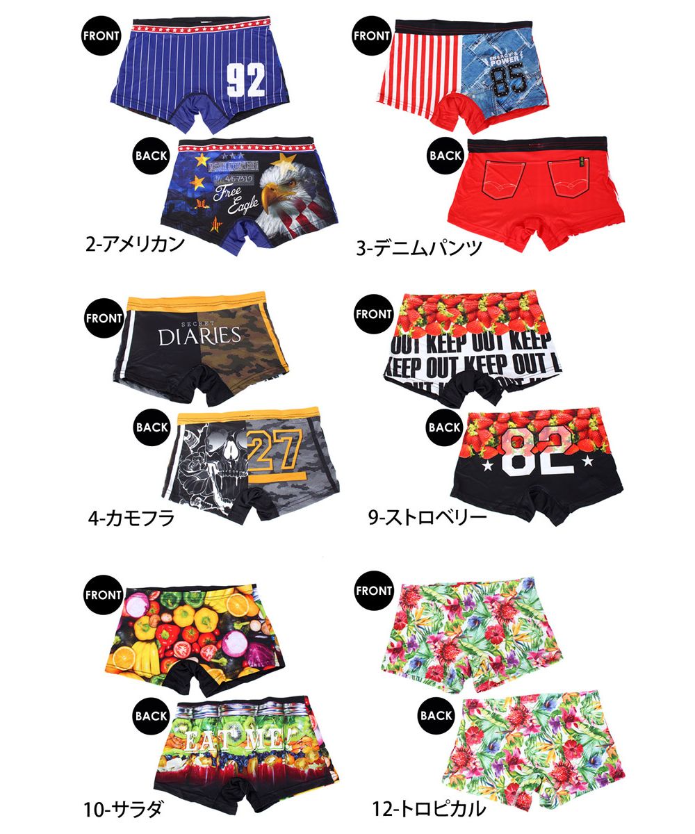 トップイズム TopIsm ボクサーパンツ メンズ インナー ボクサーブリーフ 男性用下着 ストレッチ トランクス ベア天竺 プリント 総柄 花柄 ナイトウェアー 父の日 ギフト【返品不可商品】