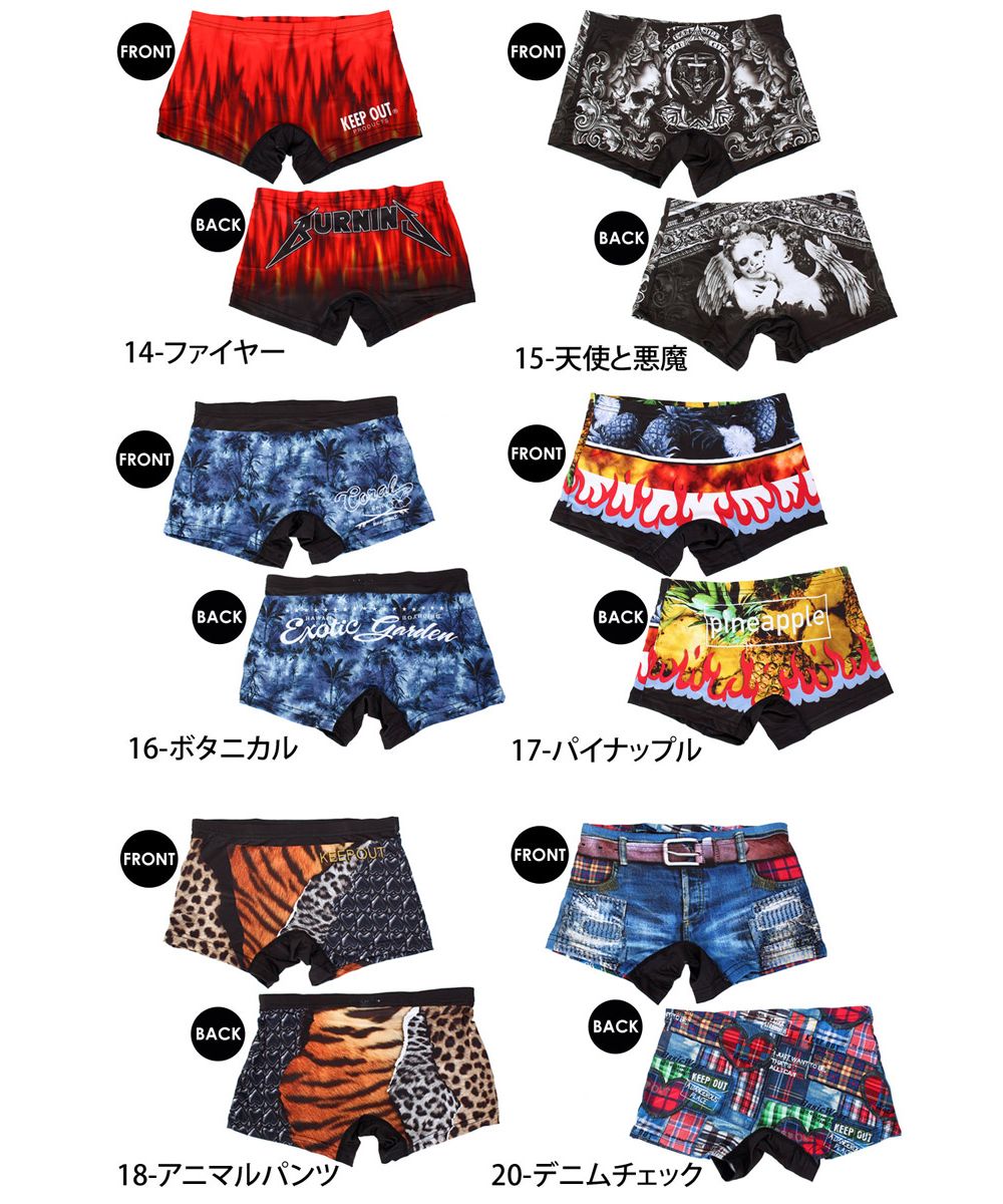 トップイズム TopIsm ボクサーパンツ メンズ インナー ボクサーブリーフ 男性用下着 ストレッチ トランクス ベア天竺 プリント 総柄 花柄 ナイトウェアー 父の日 ギフト【返品不可商品】