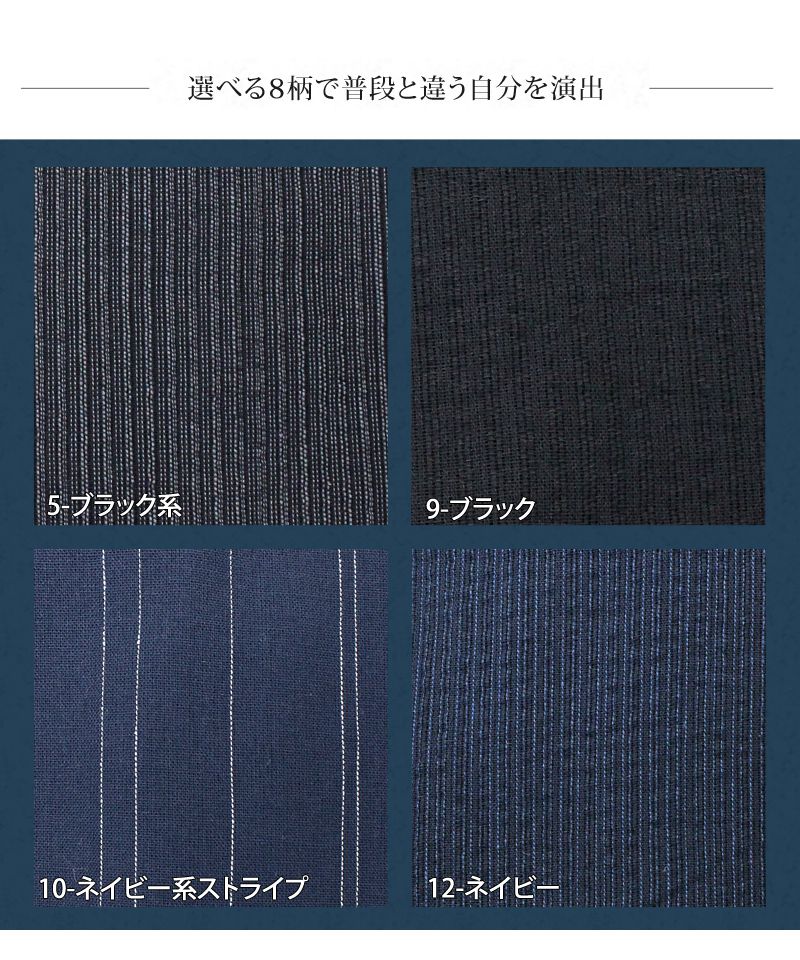 トップイズム TopIsm 浴衣 ゆかた 綿100％  帯と下駄と 扇子と 浴衣の4点セット 男性浴衣 男性和服 メンズファッション メンズ浴衣 春夏 （16-ブラック系かすり） 16-ブラック系かすり
