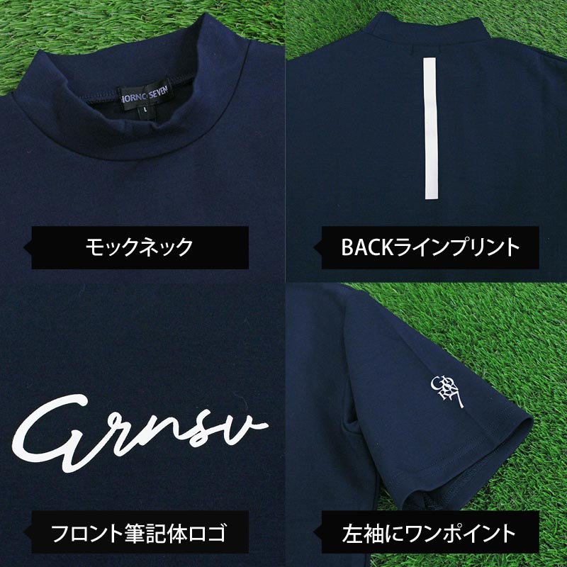 トップイズム TopIsm ゴルフウェア モックネックシャツ メンズ GIORNO SEVEN ジョルノセブン ハイネック ゴルフ 接触冷感 ストレッチ 半袖 ロゴ 筆記体 トップス ポロシャツ Tシャツ 無地 春夏 （4-ターコイズ） 4-ターコイズ