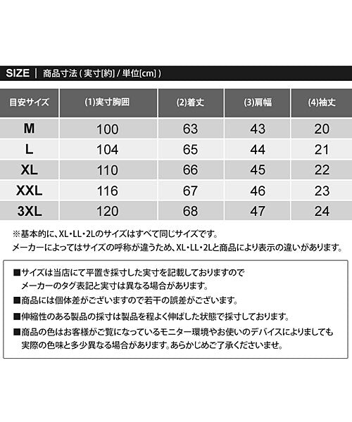 トップイズム TopIsm ゴルフウェア モックネックシャツ メンズ GIORNO SEVEN ジョルノセブン ハイネック ゴルフ 接触冷感 ストレッチ 半袖 ロゴ 筆記体 トップス ポロシャツ Tシャツ 無地 春夏 （4-ターコイズ） 4-ターコイズ