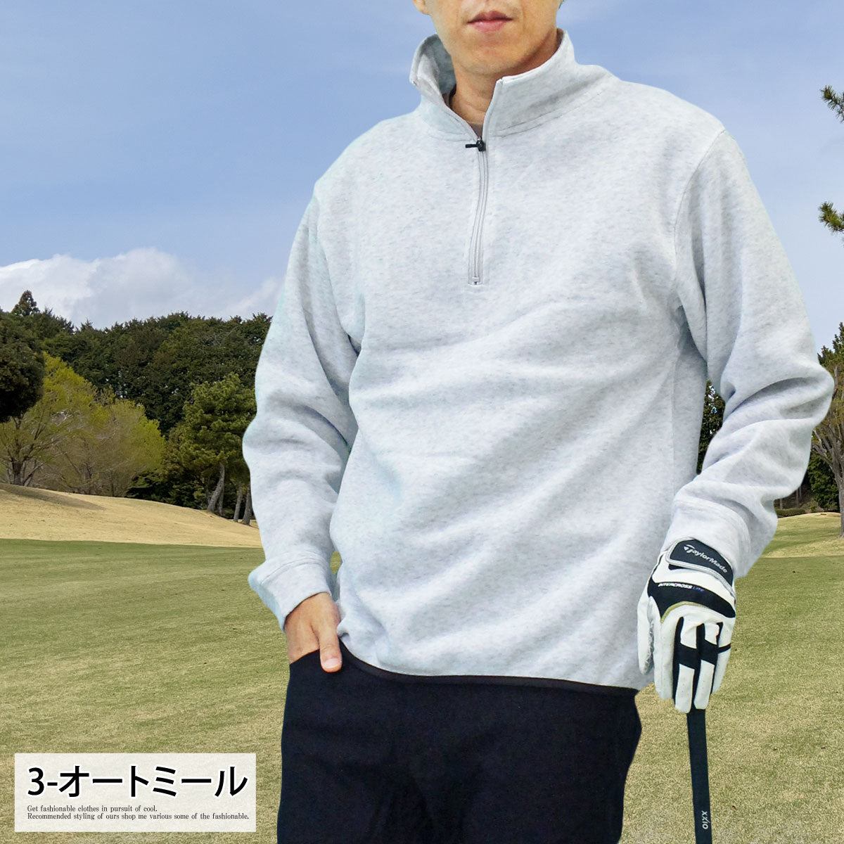 トップイズム TopIsm ゴルフウェア メンズ ゴルフ トレーナー 裏起毛 スウェット ハーフジップ トップス ハイネック プルオーバー 秋冬 （4-ネイビー） 4-ネイビー