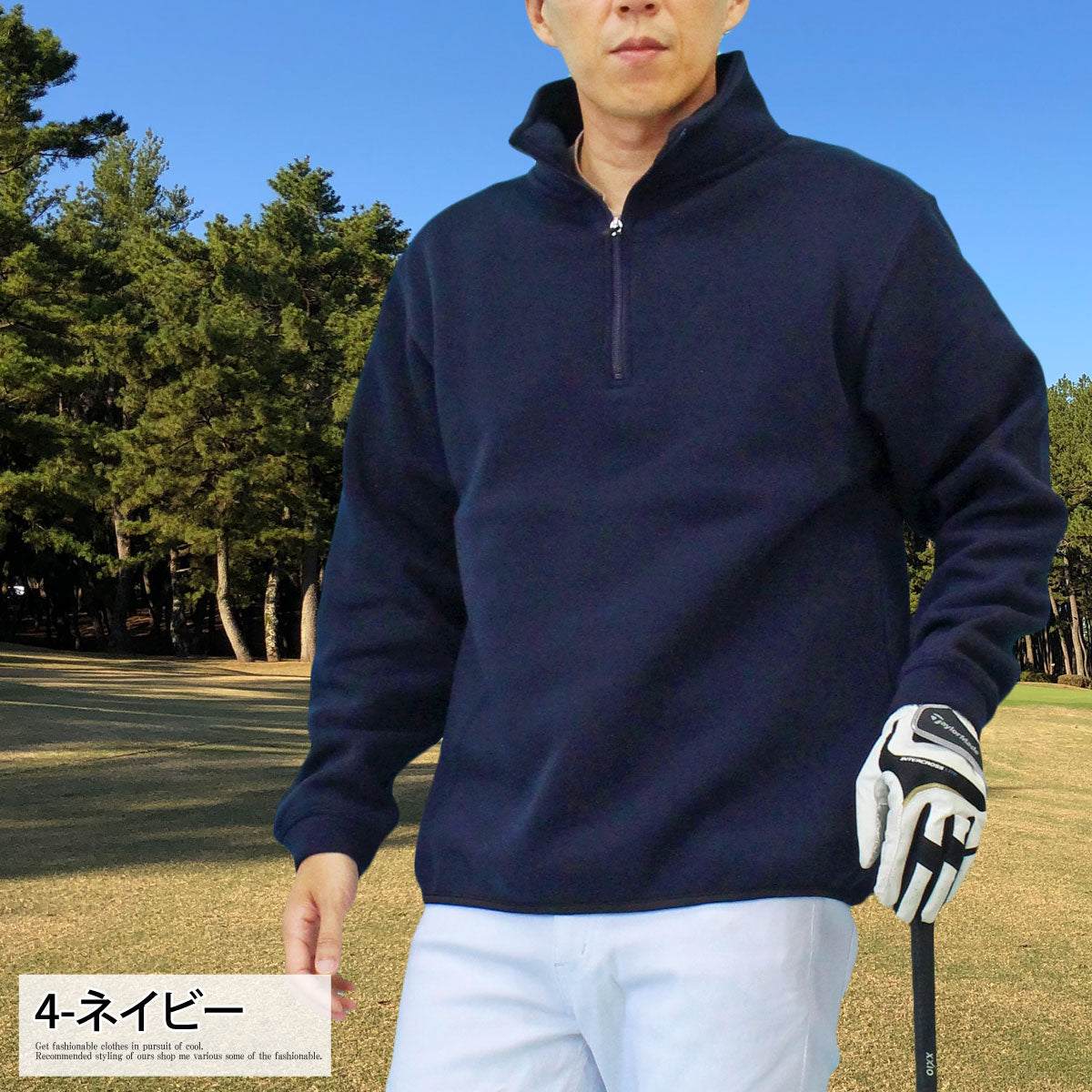 トップイズム TopIsm ゴルフウェア メンズ ゴルフ トレーナー 裏起毛 スウェット ハーフジップ トップス ハイネック プルオーバー 秋冬 （4-ネイビー） 4-ネイビー