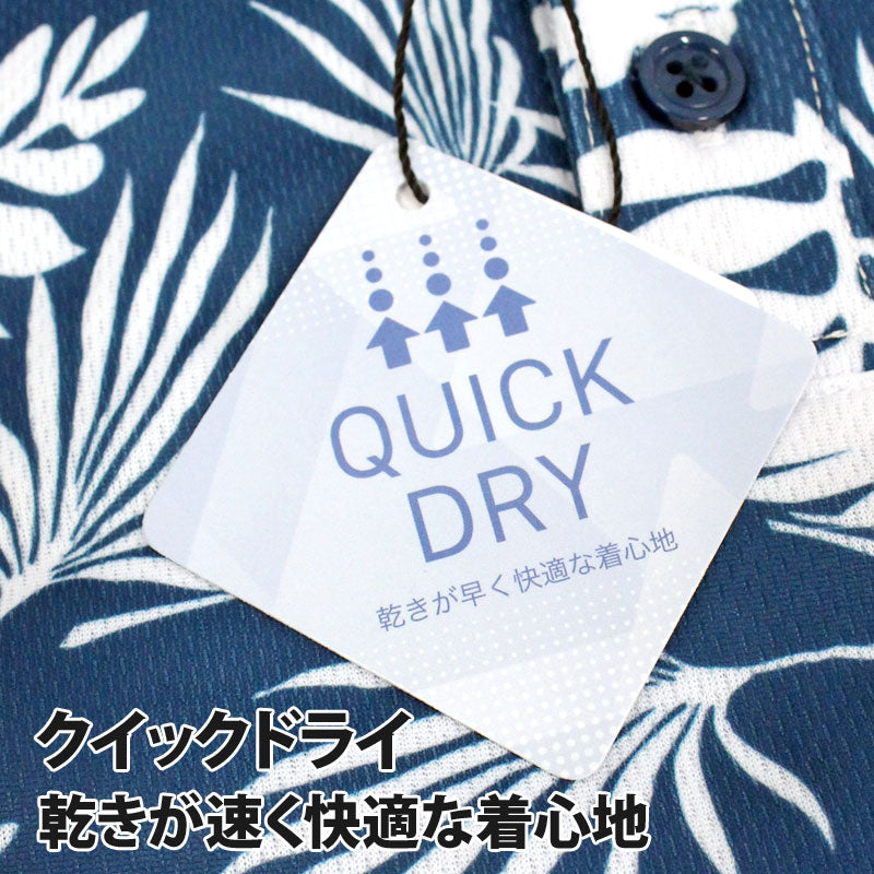 トップイズム TopIsm ゴルフ ポロシャツ メンズ ゴルフウェア 速乾ドライメッシュ ストレッチ 半袖 春夏 カモフラ 迷彩 総柄 千鳥格子 チェック 星スター ボタニカル 小花柄 ヤシの木 幾何学 トップス 大きいサイズ