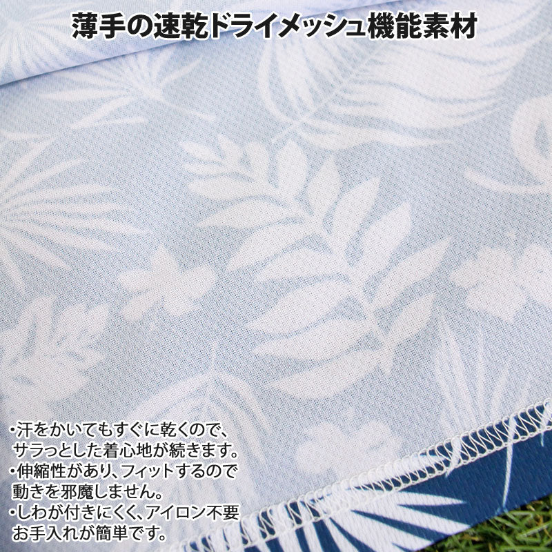 トップイズム TopIsm ゴルフ ポロシャツ メンズ ゴルフウェア 速乾ドライメッシュ ストレッチ 半袖 春夏 カモフラ 迷彩 総柄 千鳥格子 チェック 星スター ボタニカル 小花柄 ヤシの木 幾何学 トップス 大きいサイズ