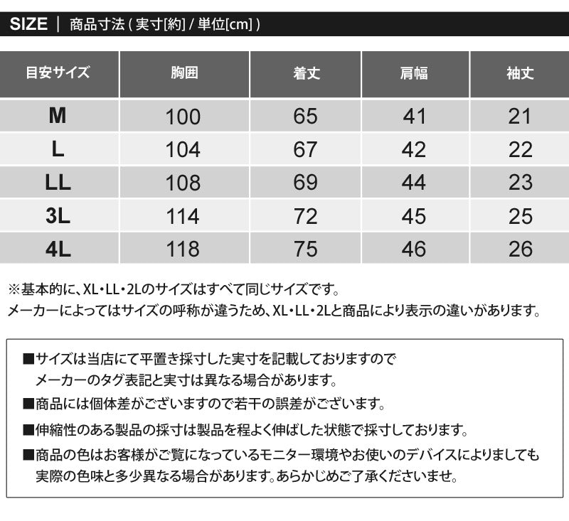 トップイズム TopIsm ゴルフ ポロシャツ メンズ ゴルフウェア 速乾ドライメッシュ ストレッチ 半袖 春夏 カモフラ 迷彩 総柄 千鳥格子 チェック 星スター ボタニカル 小花柄 ヤシの木 幾何学 トップス 大きいサイズ