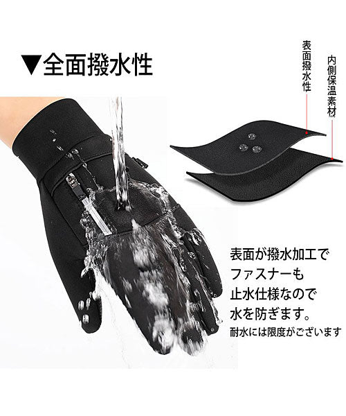 トップイズム TopIsm 手袋 メンズ グローブ スマホ操作 カード小銭お札収納 暖かい裏起毛フリース 防寒 防風 撥水 秋冬 アウトドア ビジネス 自転車バイク 登山キャンプ 通勤通学