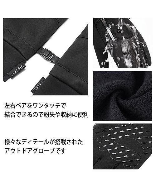 トップイズム TopIsm 手袋 メンズ グローブ スマホ操作 カード小銭お札収納 暖かい裏起毛フリース 防寒 防風 撥水 秋冬 アウトドア ビジネス 自転車バイク 登山キャンプ 通勤通学