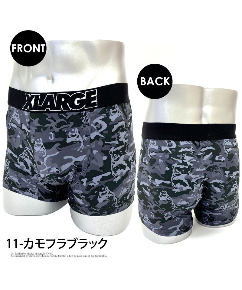 トップイズム TopIsm XーLarge エクストララージ ニット ボクサーパンツ メンズ 下着 プチギフト プレゼント用 ストレッチ 総柄 男性用 ナイトウェア インナー ブリーフ【返品不可商品】