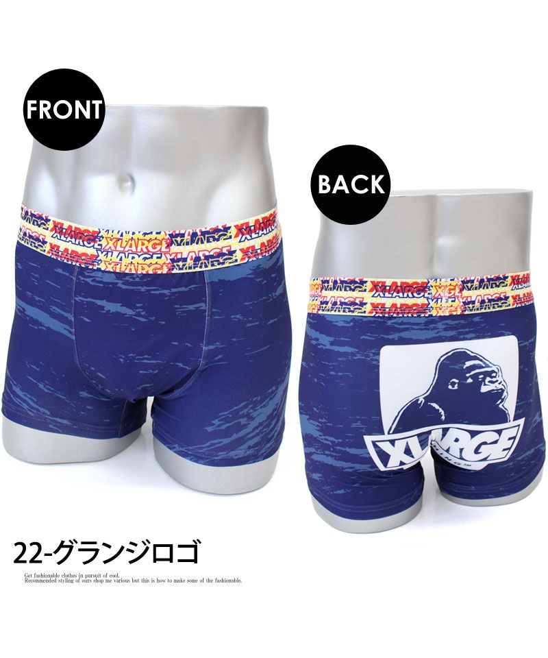 トップイズム TopIsm XーLarge エクストララージ ニット ボクサーパンツ メンズ 下着 プチギフト プレゼント用 ストレッチ 総柄 男性用 ナイトウェア インナー ブリーフ【返品不可商品】