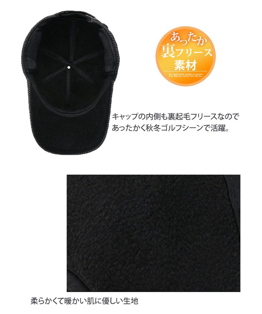 トップイズム TopIsm ゴルフキャップ メンズ 帽子 耳当て付 ゴルフウェア 小物 イヤーマフ 秋冬 防寒 2WAY キルティング フェルト おしゃれ （5-ネイビーB） 5-ネイビーB