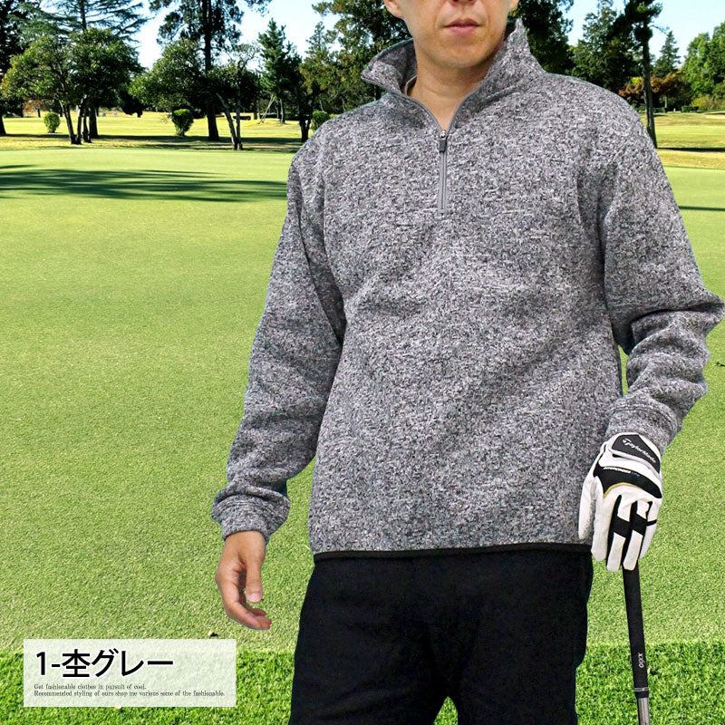 トップイズム TopIsm ゴルフ ハーフジップトレーナー メンズ ゴルフウェア 暖かい裏起毛 ニットフリース セーター トップス ハイネック プルオーバー スタンドネック