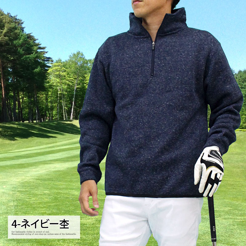 トップイズム TopIsm ゴルフ ハーフジップトレーナー メンズ ゴルフウェア 暖かい裏起毛 ニットフリース セーター トップス ハイネック プルオーバー スタンドネック