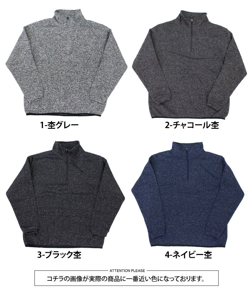トップイズム TopIsm ゴルフ ハーフジップトレーナー メンズ ゴルフウェア 暖かい裏起毛 ニットフリース セーター トップス ハイネック プルオーバー スタンドネック