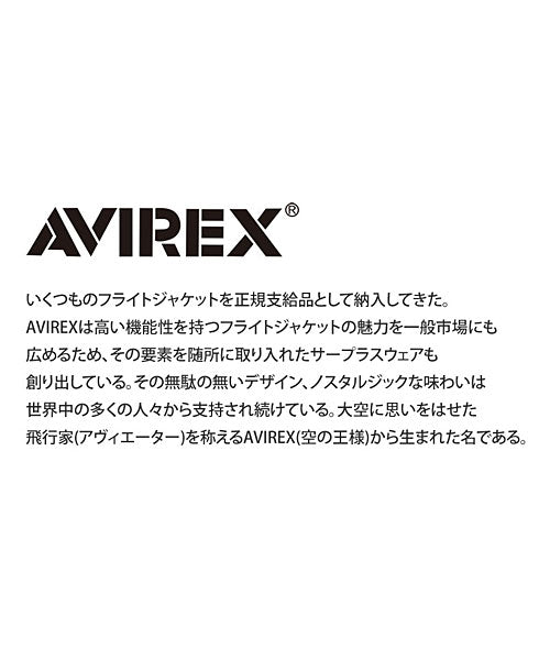 トップイズム TopIsm AVIREX アビレックス Tシャツ メンズ 半袖 テレコリブ クルーネックTシャツ 無地 デイリーインナー カットソー （5-ネイビー） 5-ネイビー