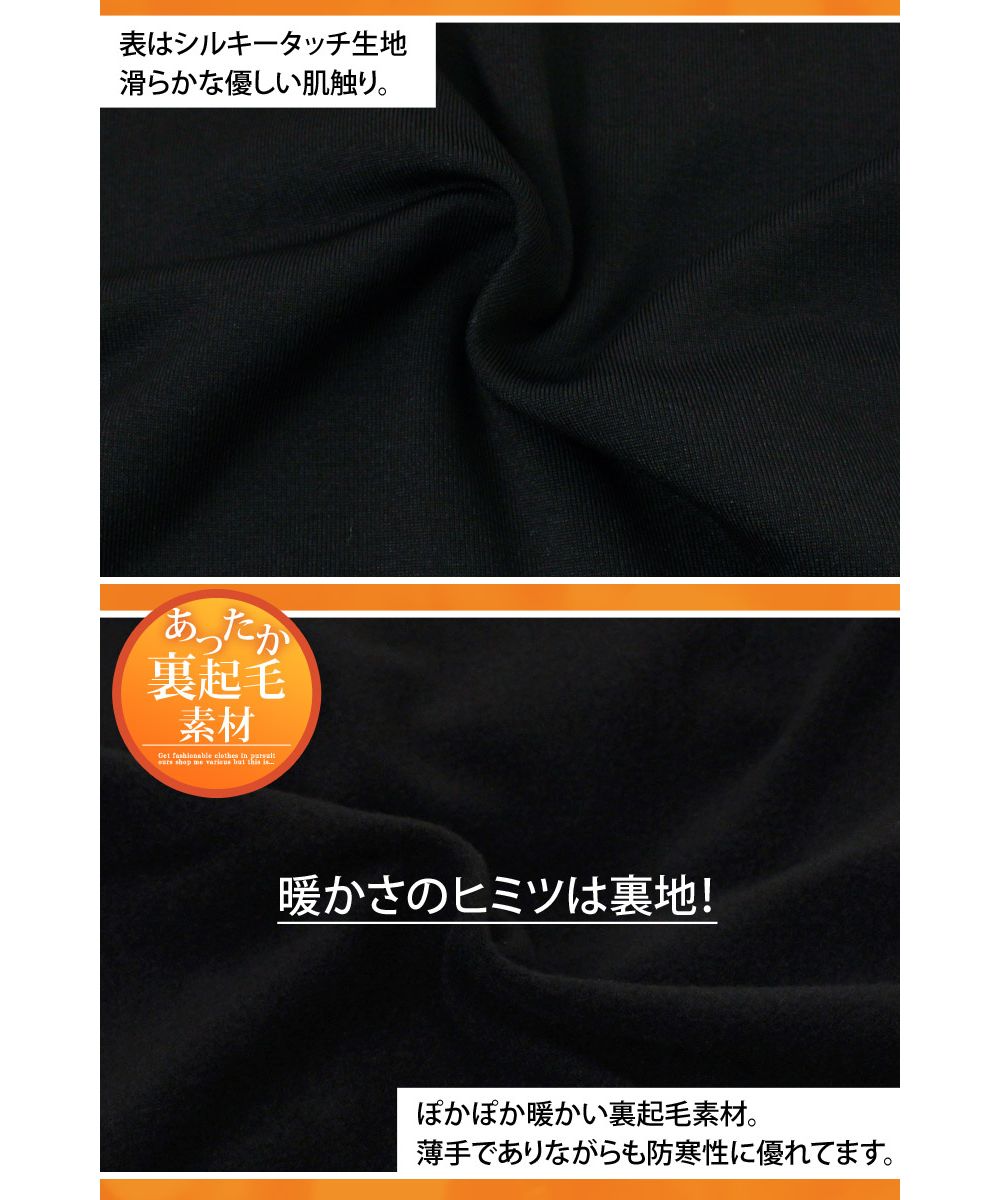 トップイズム TopIsm インナー メンズ Tシャツ 下着 インナーシャツ 暖かく 快適 裏起毛 ヒートインナー クイックドライ クルーネック Vネック タートルネック 秋 冬