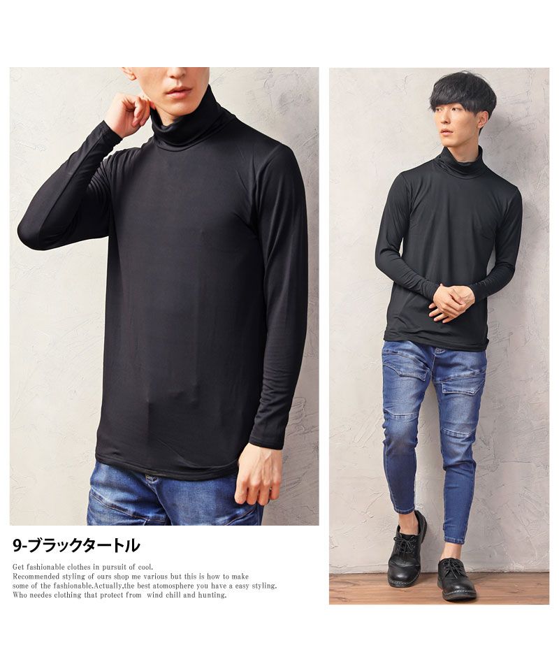トップイズム TopIsm インナー メンズ Tシャツ 下着 インナーシャツ 暖かく 快適 裏起毛 ヒートインナー クイックドライ クルーネック Vネック タートルネック 秋 冬