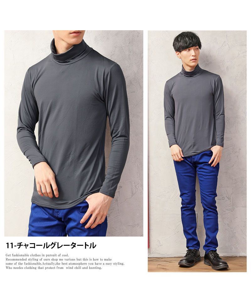 トップイズム TopIsm インナー メンズ Tシャツ 下着 インナーシャツ 暖かく 快適 裏起毛 ヒートインナー クイックドライ クルーネック Vネック タートルネック 秋 冬