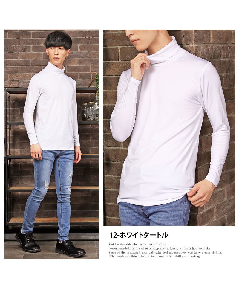 トップイズム TopIsm インナー メンズ Tシャツ 下着 インナーシャツ 暖かく 快適 裏起毛 ヒートインナー クイックドライ クルーネック Vネック タートルネック 秋 冬