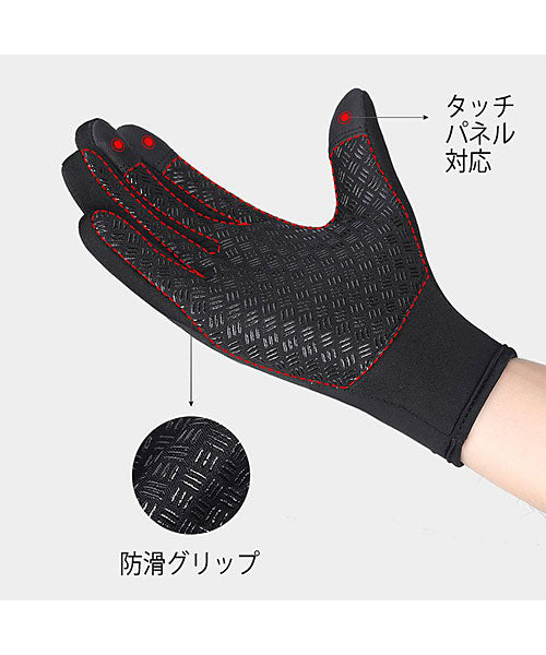 トップイズム TopIsm 手袋 メンズ グローブ スマホ対応 裏起毛 裏フリース スマホ手袋 アウトドア 防寒 防風 撥水 暖かい 秋冬 自転車 バイク 登山 通勤 通学 スマートフォン