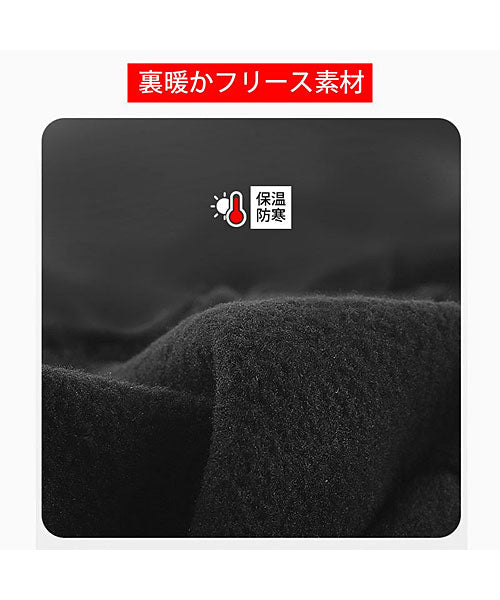 トップイズム TopIsm 手袋 メンズ グローブ スマホ対応 裏起毛 裏フリース スマホ手袋 アウトドア 防寒 防風 撥水 暖かい 秋冬 自転車 バイク 登山 通勤 通学 スマートフォン
