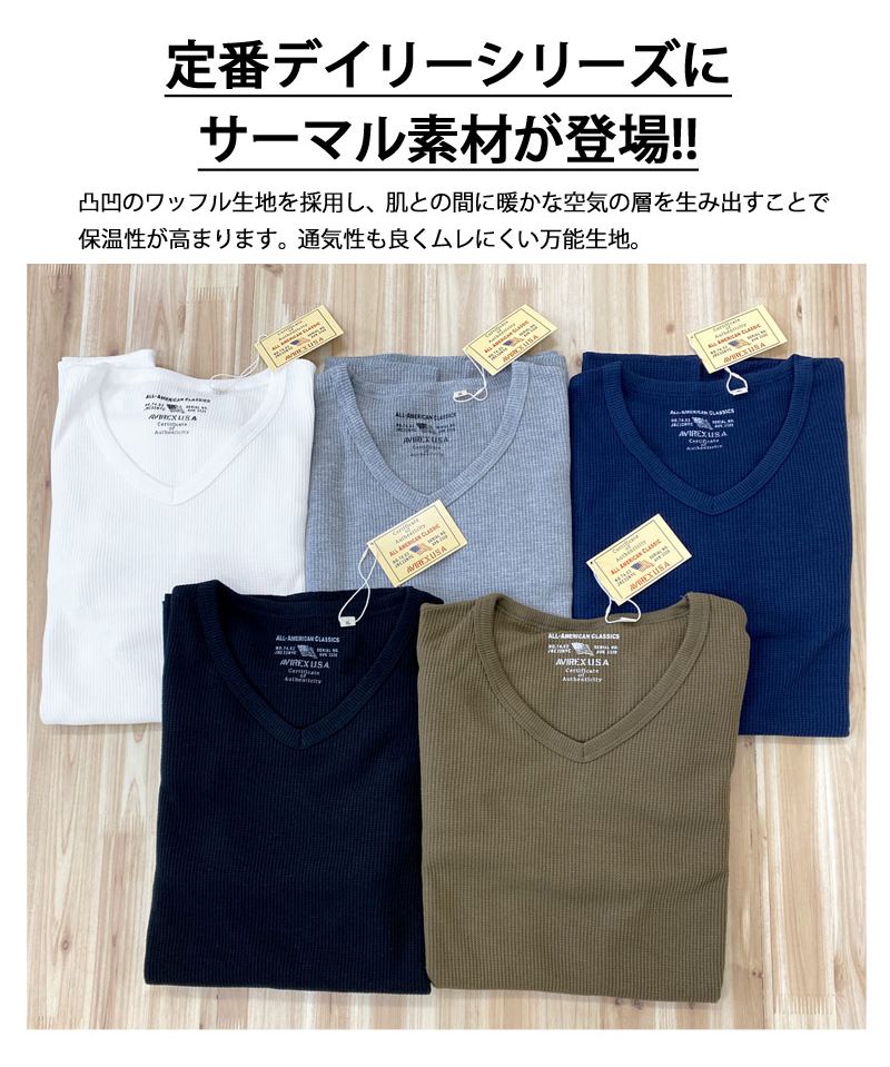 トップイズム TopIsm AVIREX アビレックス ロングTシャツ メンズ 長袖 ロンT Tシャツ サーマル VネックTシャツ 無地 デイリーインナー カットソー （5-ネイビー） 5-ネイビー
