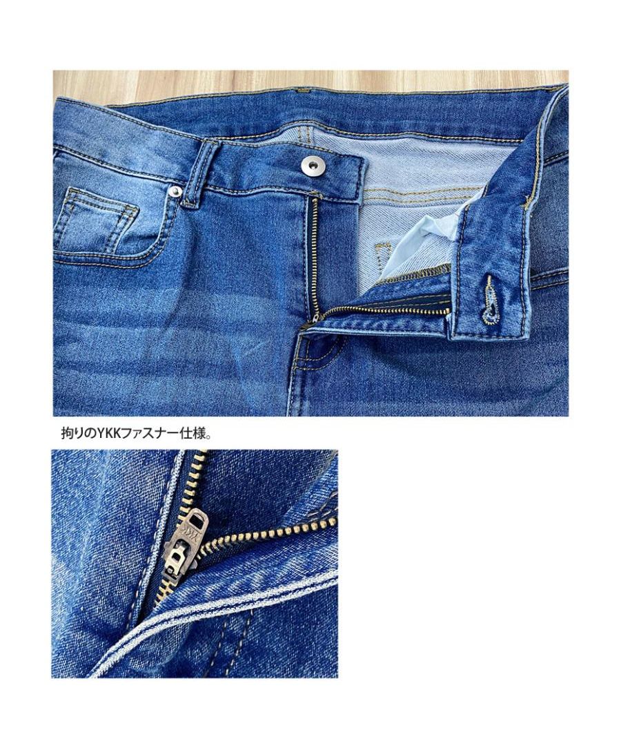 トップイズム TopIsm デニムパンツ メンズ スリム テーパード スキニーパンツ ニットデニム ジーンズ ビンテージ加工 ストレッチ ジーパン 細身