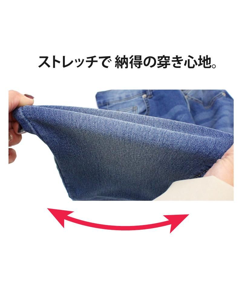 トップイズム TopIsm デニムパンツ メンズ スリム テーパード スキニーパンツ ニットデニム ジーンズ ビンテージ加工 ストレッチ ジーパン 細身